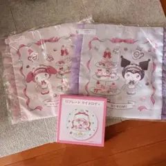 一番くじ　サンリオ　マイメロクロミ