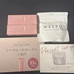 ソワーニュ スターターセットBD | Mercari
