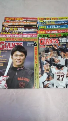 MLB クリアファイル 12選手セット+ 大谷翔平トレカ 等 - メルカリ