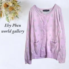 Ehy Phen 長袖カーディガン 薄紫 シルバー ドット 丸首 個性的3340のサムネイル