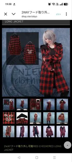 2WAYフード付きレッドチェックロングジャケット