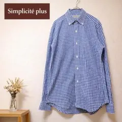Simplicité plus 長袖シャツ チェック ブルー ギンガム コットン