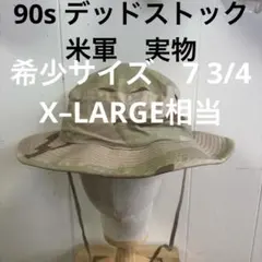 90s デッドストック　米軍　実物　3C ブーニーハット　サイズ7 3/4 XLのサムネイル