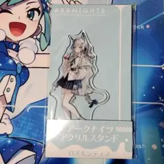 ロスモンティス、アークナイツ、LAWSON、ローソン