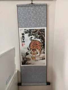 2025年最新】虎 掛軸の人気アイテム - メルカリ