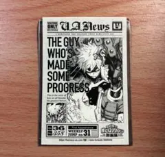 ヒロアカ 原画展 ヒロアカ展 入場者特典 タブロイド風ステッカー 爆豪勝己 特典