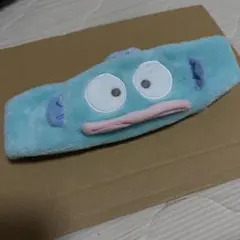 ハンギョドン　ヘアバンド　ターバン　サンリオ