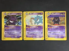 ゲンガー ☆ ポケモンカード☆web 047/048 - メルカリ