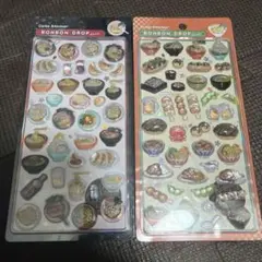 正規品 ボンボンドロップシール　和柄　ボンドロ　ラーメン　日本食　2点セット
