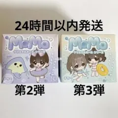 MOMOモモスクイーズ 海洋シリーズ第三弾 3点セット シュリンク付き未
