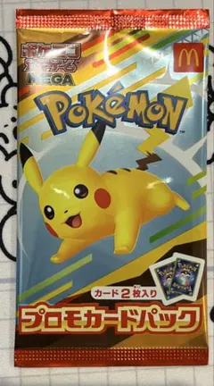 【新品未開封】マクドナルド ポケモン プロモカードパック