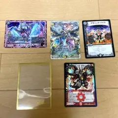 デュエルマスターズ 魔道具 デッキパーツ まとめ売り - メルカリ