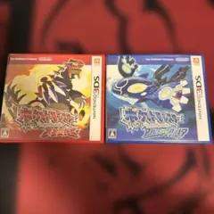 【新品未開封】2本セット ポケットモンスター オメガルビー アルファサファイア