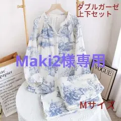 パジャマM長袖レディース上下セット夏春秋冬ダブルガーゼ 長パンツ春夏秋冬寝巻き