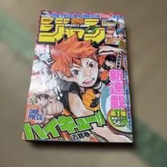 美品】週刊少年ジャンプ 1998年24号 ハンターハンター表紙2回目 - メルカリ