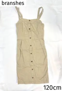 branshes ベージュ ノースリーブ ワンピース 120cm