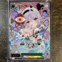 少女さとり 3rd eye さとり LNR 東方project - メルカリ