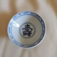 2026年最新】京焼の名工の人気アイテム - メルカリ
