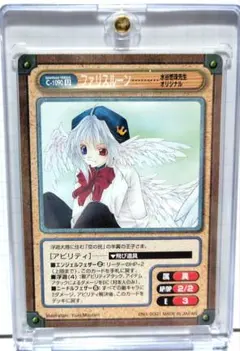 Item thumbnail for item 10f053e6-8497-4763-b0f5-eb4a81e01211