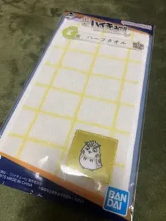 ①【ハイキュー】一番くじ Ｇ賞 ハーフタオル 木兎光太郎