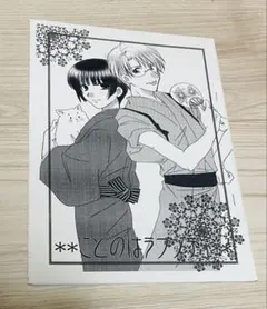 48 ヘタリア アサ菊 朝菊 英日 日受け 十億分率 6冊セット - メルカリ
