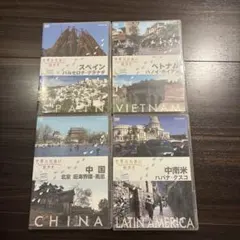世界ふれあい街歩き スペイン/ベトナム/中国/中南米 4枚セット