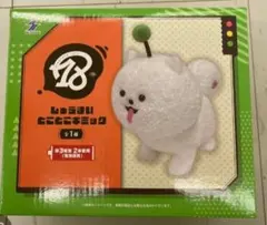 18TRIP エイトリ しゅうまい とことこギミック 歩くぬいぐるみ