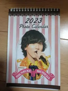 道枝駿佑 2023年 フォトカレンダー 卓上のサムネイル