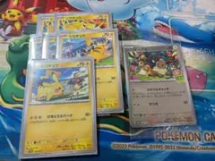 値下げ可能げきとうスパークピカチュウ計6枚　ポケカバトルイーブイ