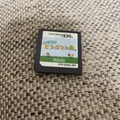 おいでよどうぶつの森 Nintendo DS