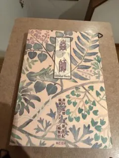 Item thumbnail for item fb28b1cc-66b0-4043-ad98-fc84105df48a