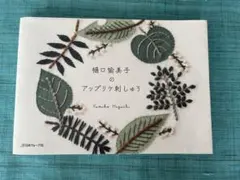 Item thumbnail for item 09e19885-fb78-4c3f-b8ea-f1b92b8399c1