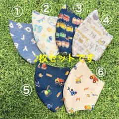 【ハンドメイド】マスク＊子供用＊男の子