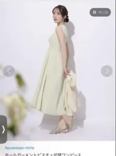 最終お値下げ⭐︎極美品ANAYI ドライポプリンフレアワンピース　38サイズ 最終お値下げ⭐︎極美品ANAYI ドライポプリンフレアワンピース 38