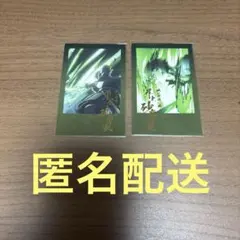鬼滅の刃 ダイニング お楽しみくじ 不死川実弥
