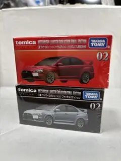 トミカプレミアム 三菱 ランサーエボリューション ファイナルエディション 2種
