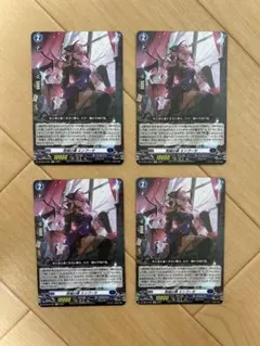 荒城の華 エンプーサ FFR 3枚 荒城の華エンプーサ【FFR】{D-SS11/FFR07}《ダークステイツ》