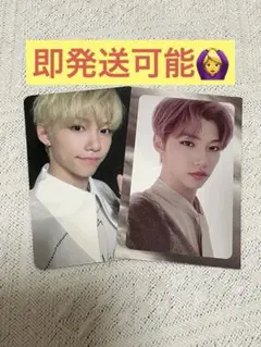 straykids フィリックス トレカ2枚セット