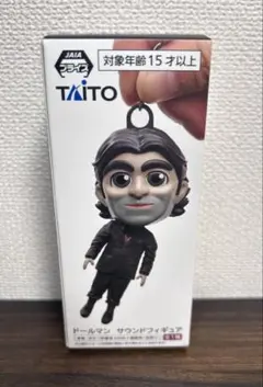 2026年最新】デスストの人気アイテム - メルカリ