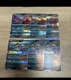 トドロクツキ　アラブルタケ　ポケモンカード　まとめ売り