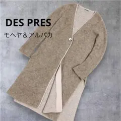 デプレ DES PRES ウール ノーカラーコート ベルト付 ベージュ 34 