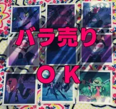 2026年最新】ヘルヴァボス メタルカードの人気アイテム - メルカリ