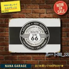 ★ルート66_12★ブリキ看板 [20250922]西海岸 お祝いグッズ 旗