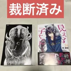 2026年最新】裁断済み少女漫画の人気アイテム - メルカリ