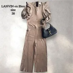 2025年最新】LANVIN en Bleu サロペット・オーバーオール