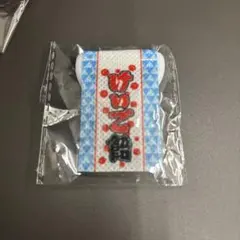 JO1 佐藤景瑚 縁日 ミニタペストリー カプセルトイ