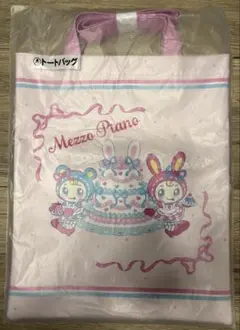 サンリオくじ メゾピアノ 第2弾 当りくじ トートバッグ