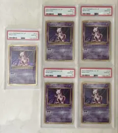 ポケモンカード Classic ミュウツー PSA10 × 5