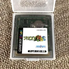 ゲームボーイカラー専用 プロ麻雀「兵」GB2