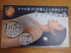 脳活シリーズ めぐり美ネックストラップ - メルカリ